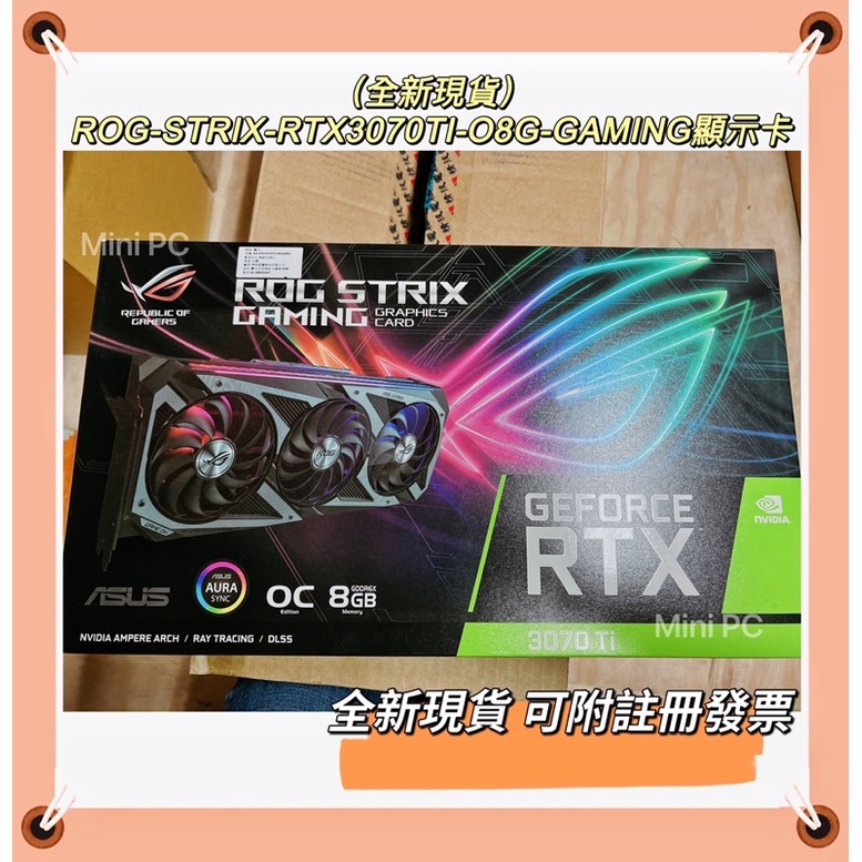 全新現貨🔥華碩ROG-STRIX-RTX3070TI-O8G-GAMING-ROG3070ti顯卡-附發票註冊-下單秒出