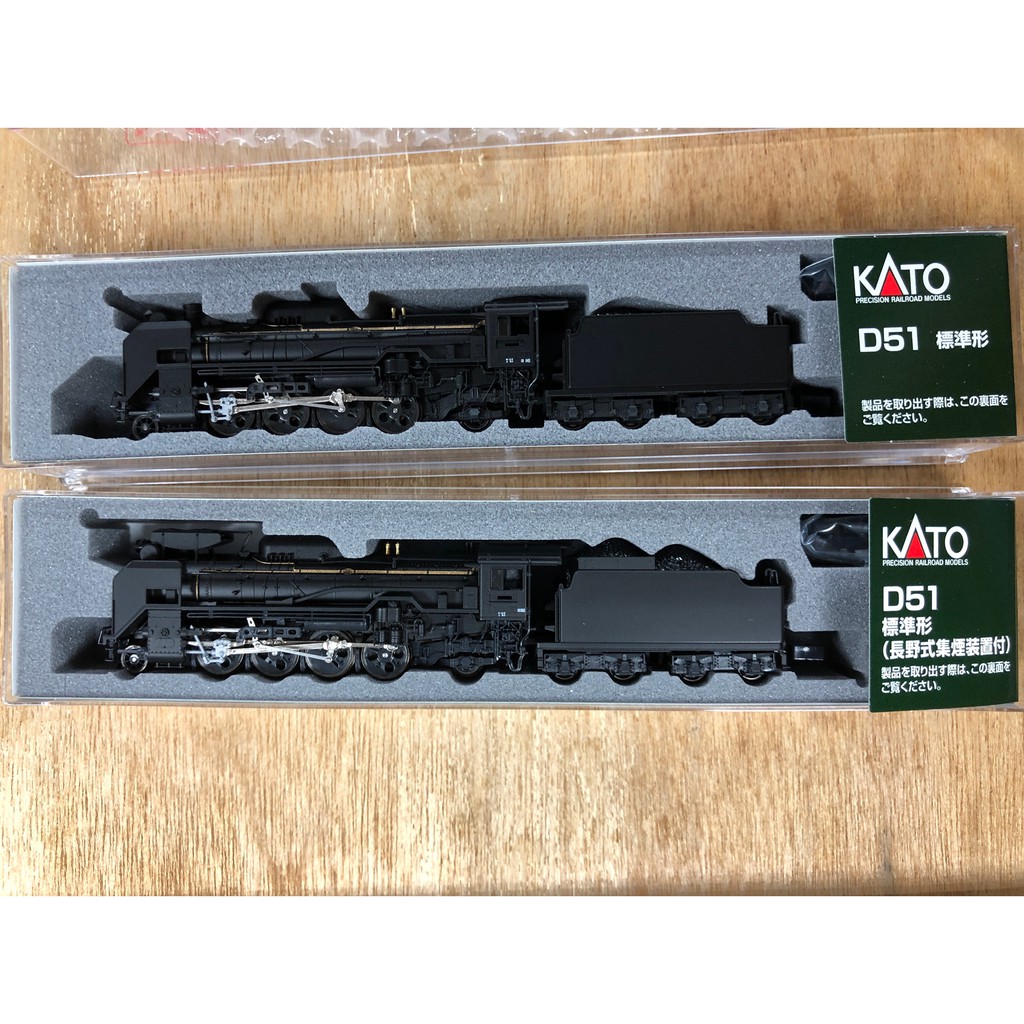 KATO 2016-9 D51 標準形-