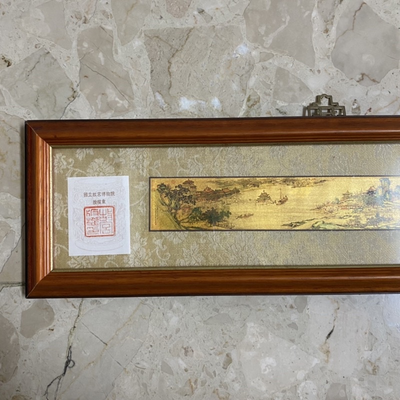 中国 清明上河園 黄金画、純金絵画 （漢方史料館(101)『清明上河図』より）