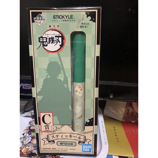 鬼滅之刃一番賞文具組筆形剪刀 | 蝦皮購物