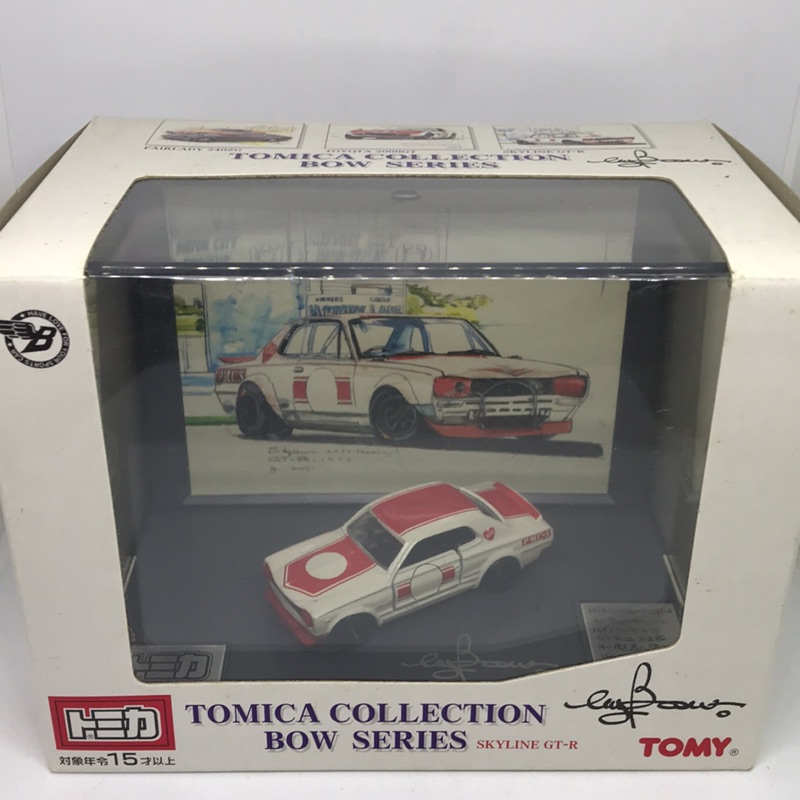 多美tomica collection bow series GTR skyline KPGC10 池田和弘