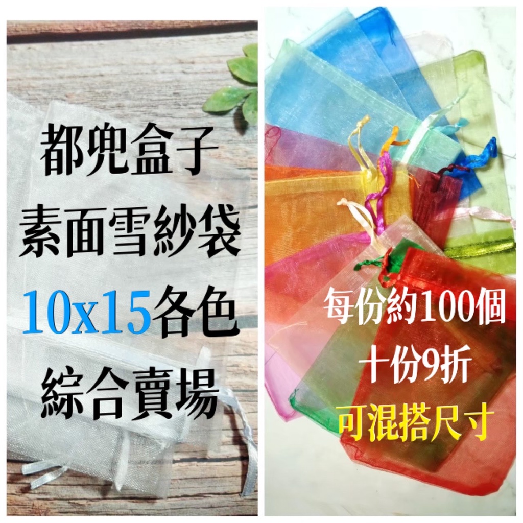 15袋- 優惠推薦- 2023年4月| 蝦皮購物台灣