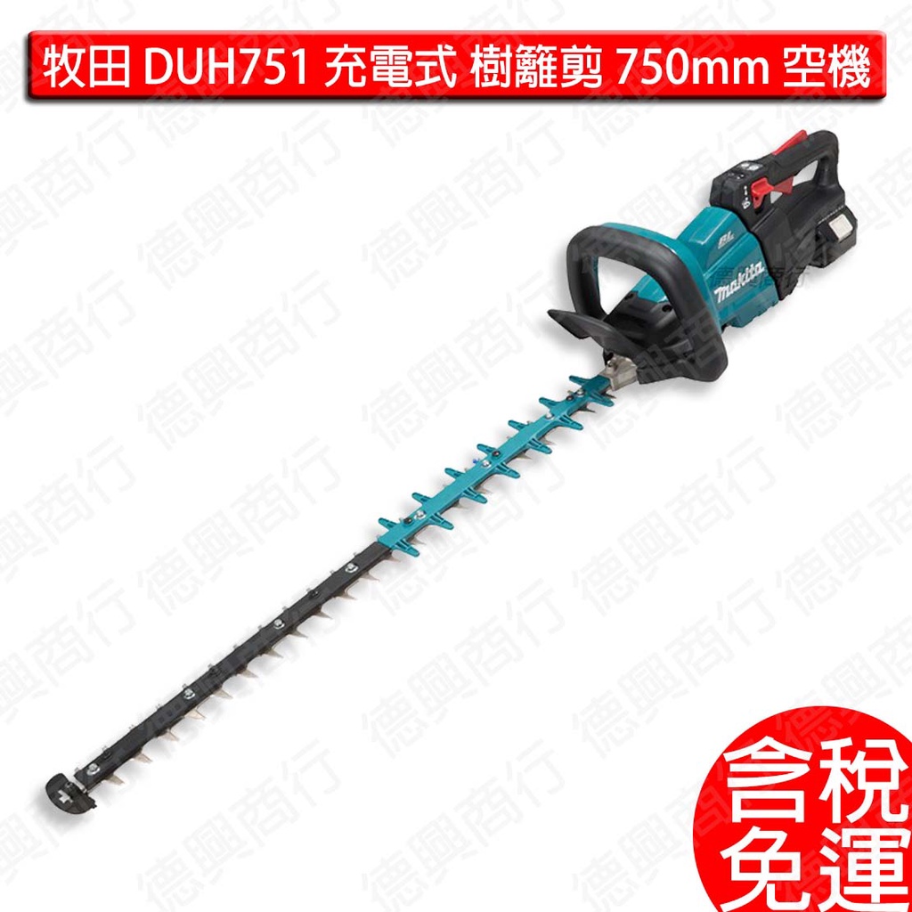 Duh751 sales