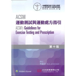 acsm - 優惠推薦- 2024年3月