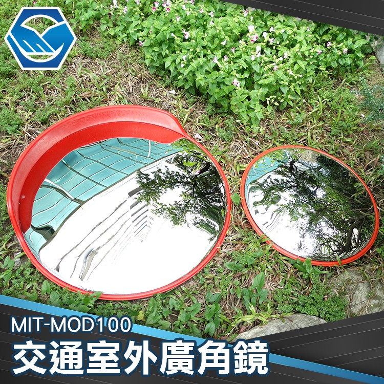 反光鏡 車庫鏡 凸面鏡 道路廣角鏡 防竊凸面鏡 轉角球面鏡 工仔人 | 蝦皮購物