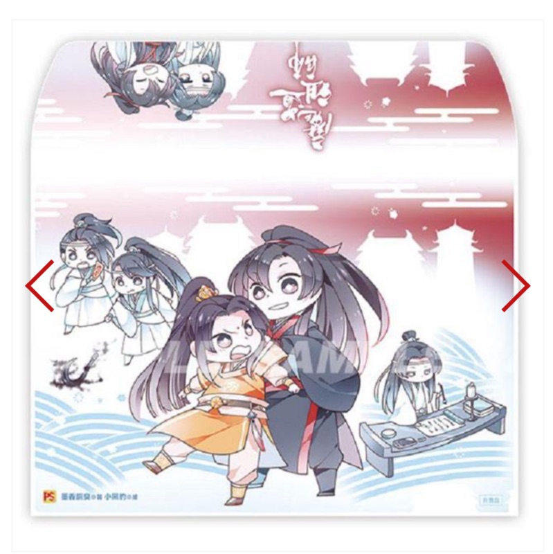 魔道祖師番外集特裝版| 蝦皮購物