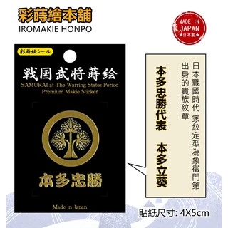 本多忠勝- 優惠推薦- 2025年4月| 蝦皮購物台灣 本多忠勝- 優惠推薦- 2025年4月| 蝦皮購物台灣