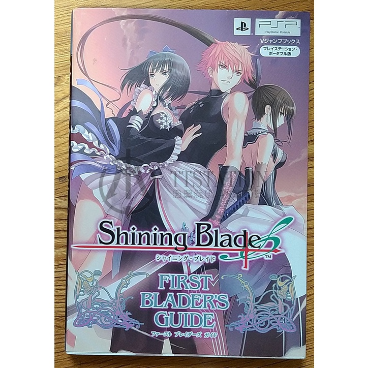 PSP 光明之刃 日文攻略本設定資料集 Shining Blade TONY SEGA 光明與黑暗 | 蝦皮購物