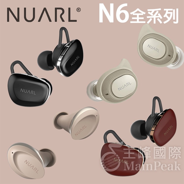 NUARL N6 N6 N6 PRO N6 MINI