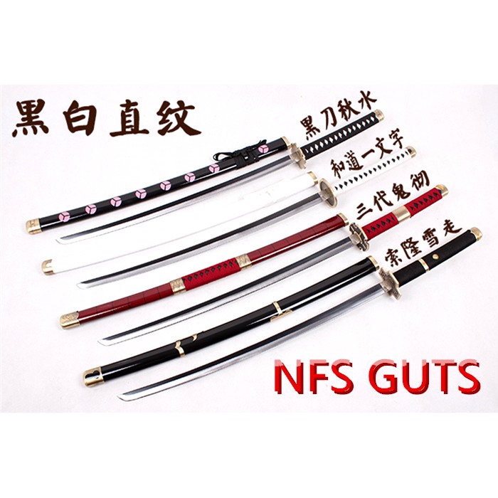 【海賊王】【黒刀秋水】 武具　刀装具　日本刀　模造刀 居合刀 海賊王】【黒刀秋水】 武具 刀装具 日本刀 模造刀 居合刀 海賊王黑刀