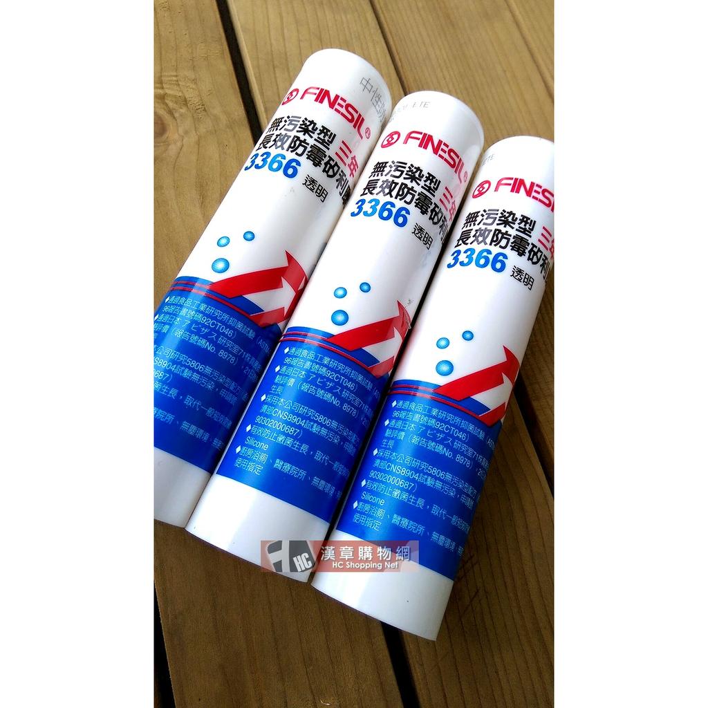 保證防霉3年 矽利康矽力康 Silicone 防霉 無污染 衛浴廚具 醫療院所 無塵無菌環境 接著劑 矽膠 | 蝦皮購物