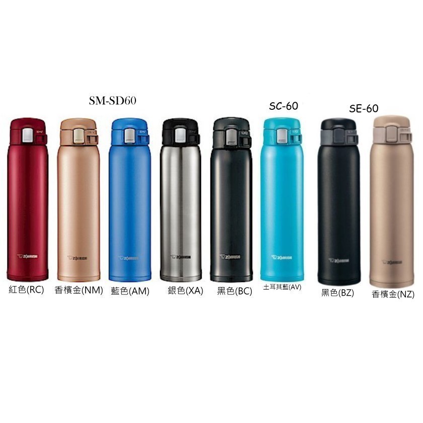 象印ZOJIRUSHI SM-SD60/SE60/WA60/SM-TA60 OneTouch不鏽鋼真空保溫杯600ML | 蝦皮購物 象印ZOJIRUSHI SM-SD60/SE60/WA60/SM-TA60 OneTouch不鏽鋼真空保溫杯600ML | 蝦皮購物
