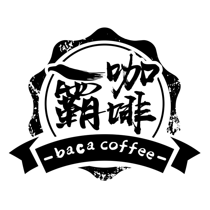 【霸咖☕】超值3合一咖啡組合.喝咖啡環遊世界(各100克) | 蝦皮購物