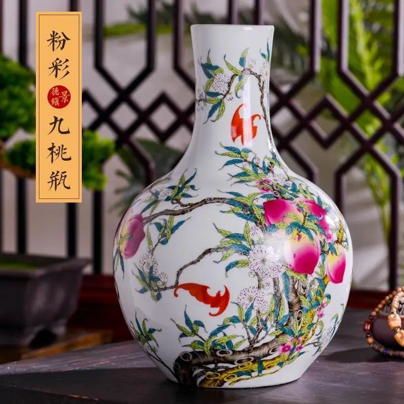 新品景德鎮陶瓷仿古花瓶仿乾隆粉彩九桃天球瓶宮廷御用鑒賞裝飾品