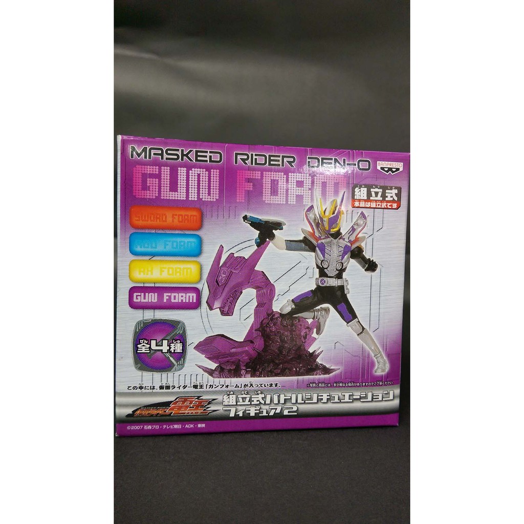 D-18 櫃 ：KAMEN RIDER DEN-O 假面騎士 電王 組立式 鎗形態 天富玩具店 | 蝦皮購物