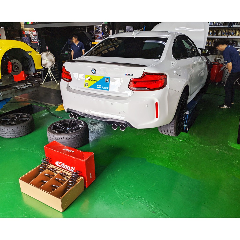 【EIBACH】BMW M2 F87 PRO KIT 短彈簧組 優惠 免運 – JK 車宮 5家直營店為您服務 | 蝦皮購物
