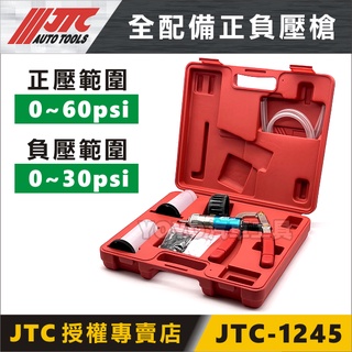 現貨【YOYO汽車工具】JTC-20191 銅製機油華司組/ 銅華司機油螺絲墊片銅