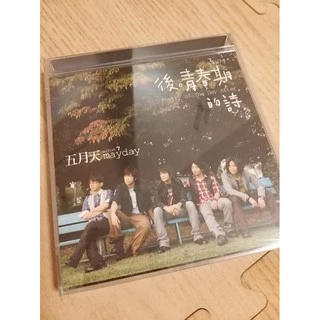 五月天後青春期的詩- 優惠推薦- 2025年9月| 蝦皮購物台灣