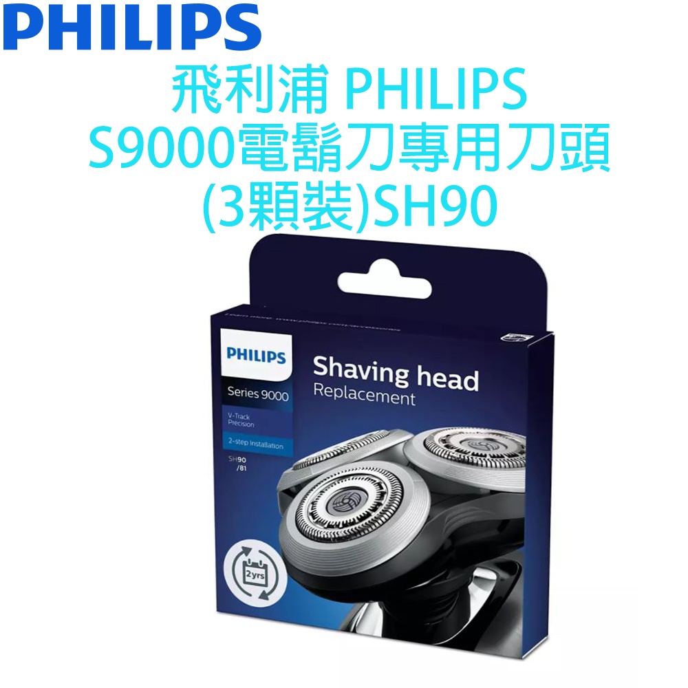 Lot De 3 Têtes De Rasoir Pour Philips Série 9000 (S9041, S9111, Etc.) - Vhbw, Neuf