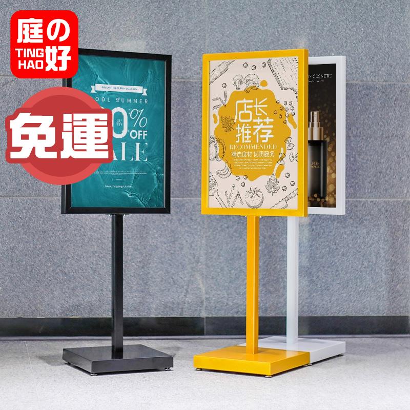 立牌 廣告立牌 立牌展示盒 立牌展示架 立牌架 立牌客製化立牌 廣告立牌 立牌展示盒 立牌展示架 立牌架 立牌客製化廣告 | 蝦皮購物