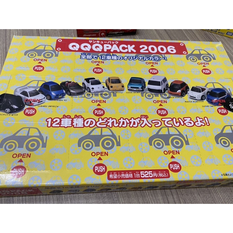 チョロ 販売 q qqq パック 2006