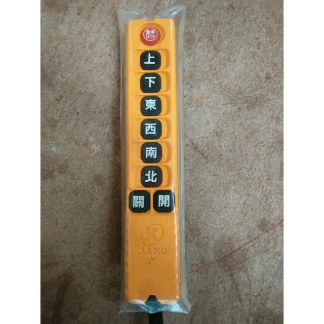 JUUKO遙控器保護套一組10只含稅(另有販售遙控器私訊） | 蝦皮購物