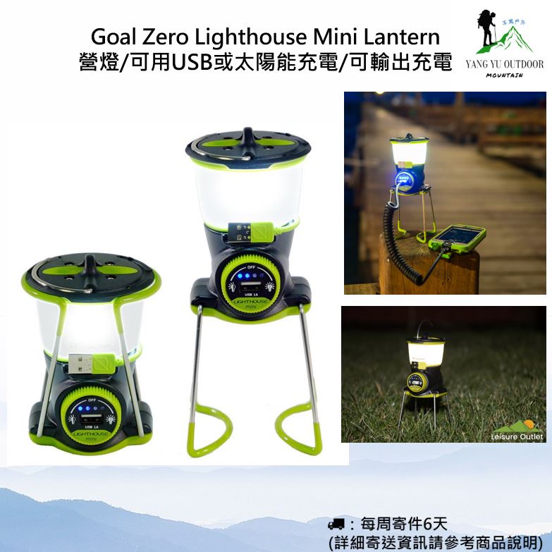 Goal Zero Lighthouse Mini Core - Power & Lighting - Rack Attack