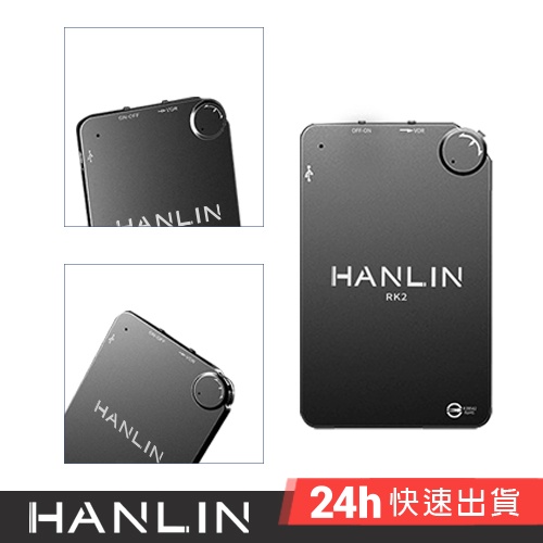HANLIN-RK2 超薄MP3錄音卡片錄音筆 16G-192小時 高清降噪 反霸凌 靜音 密錄 工作蒐證 簽約 談判 | 蝦皮購物
