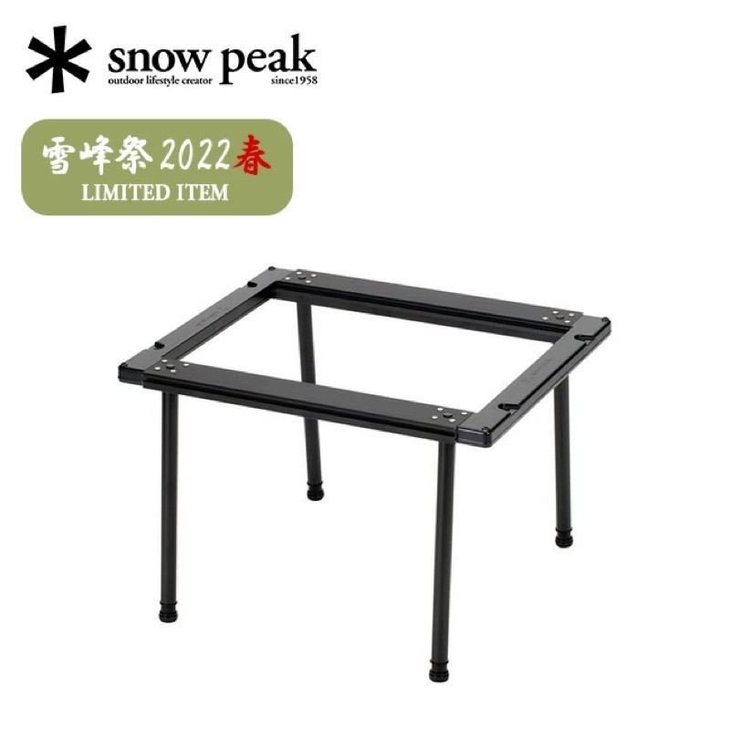 New Snow Peak Separate IGT Frame 2 Units! | eBay