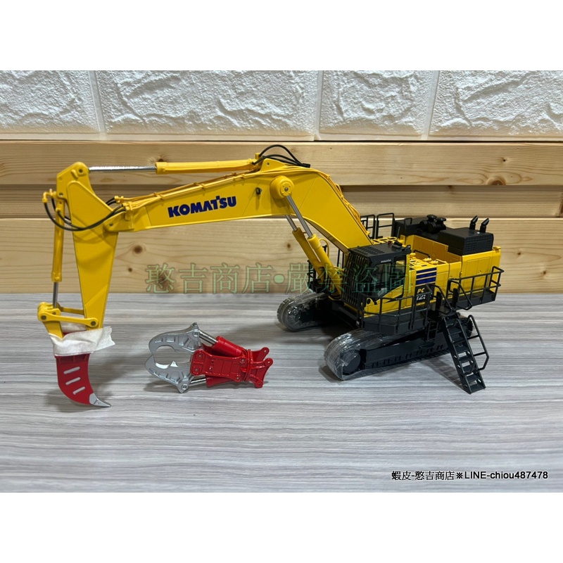 憨吉商店》【現貨】NZG•Komatsu•PC1250-11破壞剪版本•含力霸及換斗器 