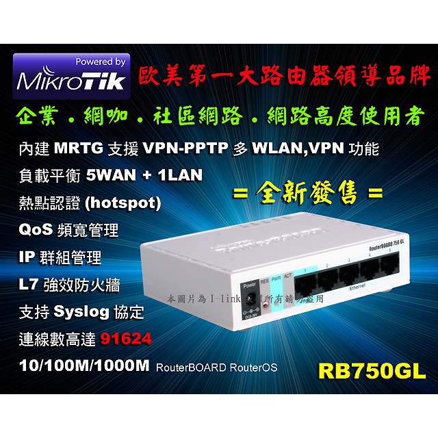《RB750Gr2升級版》MikroTik RB750Gr3 hEX 880MHz RouterOS防火牆 (含稅價) | 蝦皮購物