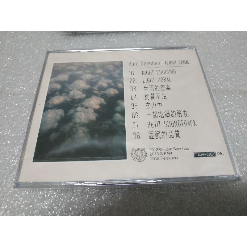 洪申豪LIGHT CORAL專輯CD全新未拆透明雜誌| 蝦皮購物