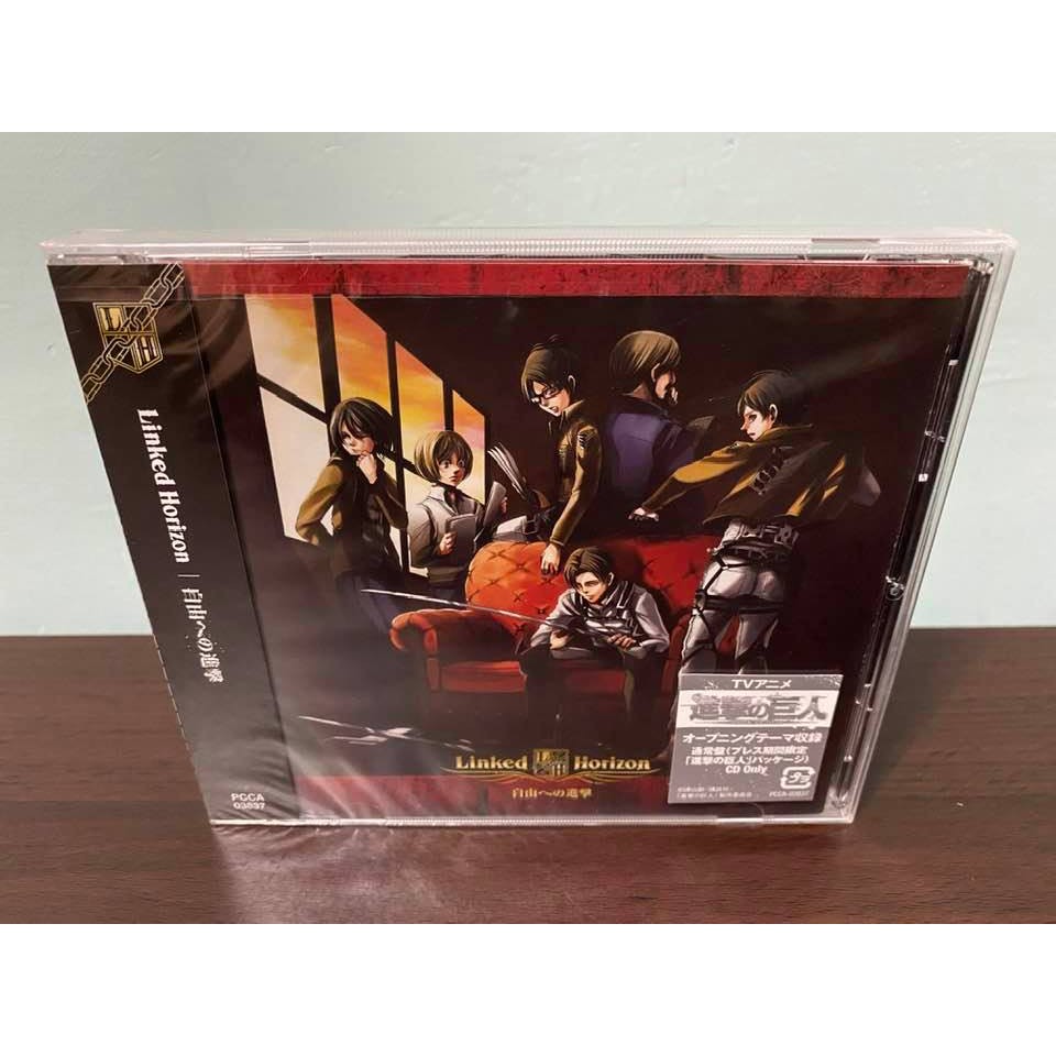 進擊的巨人日版通常盤CD Linked Horizon 自由への進撃OP1+2 米卡莎艾連