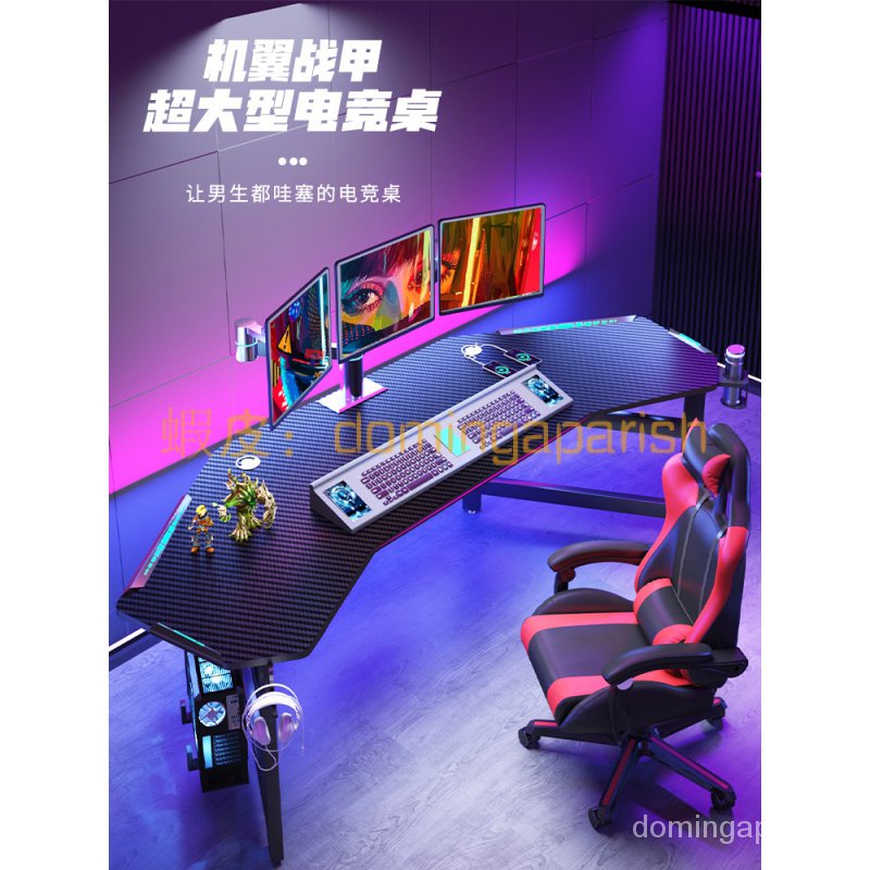 【哆哆購】免運☞超大電競桌椅套裝臺式電腦桌主播遊戲桌傢用臥室音樂臺飛機桌子 電腦辦公桌 書桌 寫字桌 | 蝦皮購物