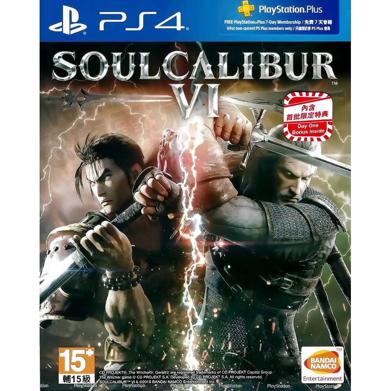 【全新未拆】PS4 劍魂6 SOUL CALIBUR VI 中文版 附贈特典 衣服 刀魂【台中恐龍電玩】