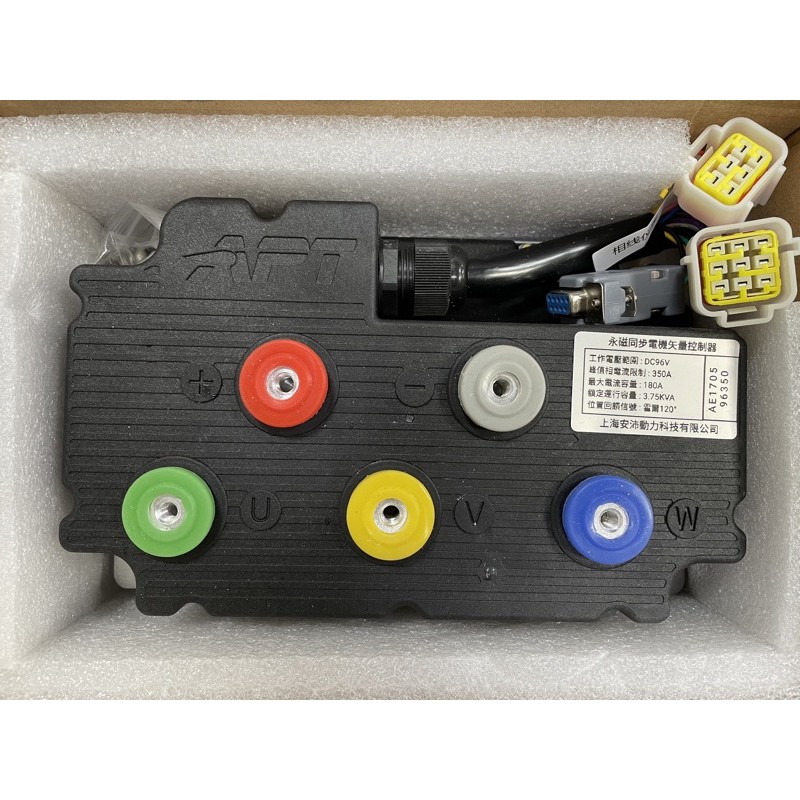 APT controller 96350 96600 100400控制器 | 蝦皮購物