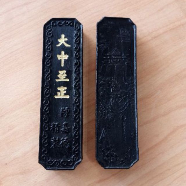 松煙墨條_陳嘉德大有製墨 靜心│大中至正│銀蘭墨│古梅│古木│古松│神木│神品│香墨博士│中華國寶│慈湖