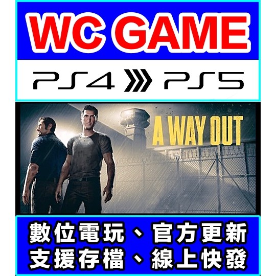 WC電玩】 PS4 PS5 英文A Way Out 逃出生天（隨身版/ 認證版）數位下載