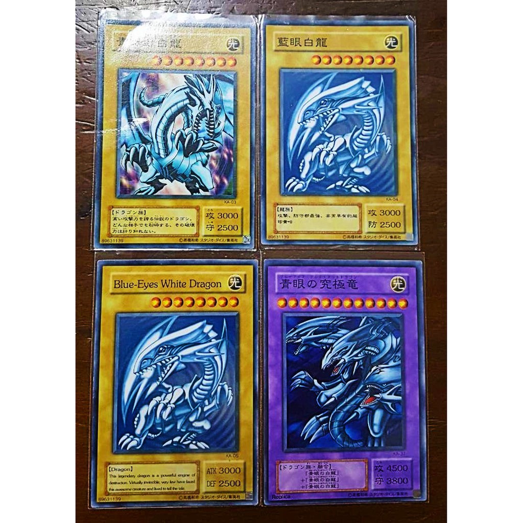 青眼の白龍 旧レリーフ ARS8 青艶 遊戯王 PSA8 青艶 青眼の白【