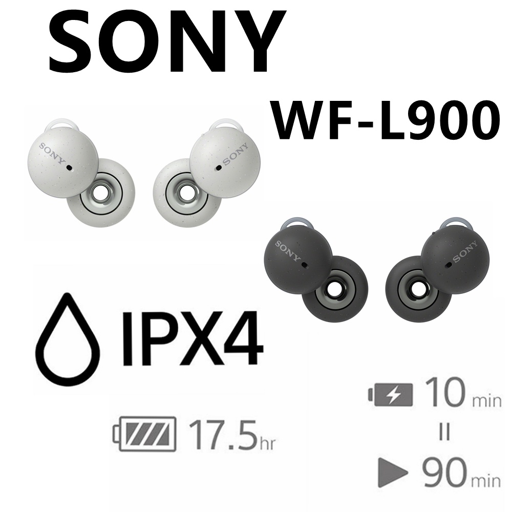 SONY WF-L900 WFL900 Linkbuds【另有新款WF-LS900N】真無線藍牙耳機