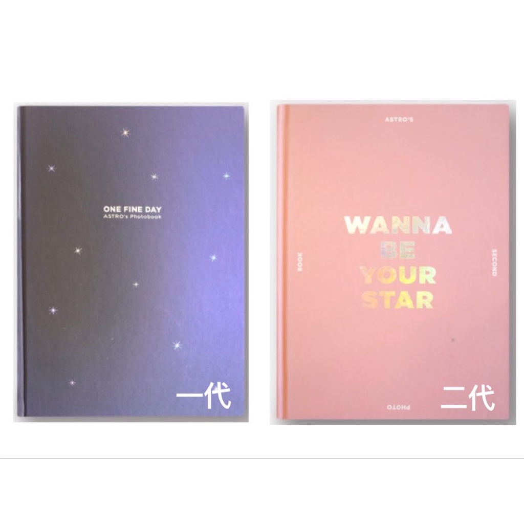 微音樂💃現貨ASTRO 2ND WANNA BE YOUR STAR PHOTOBOOK 2代寫真書