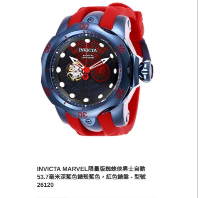 Invicta 26120 deals