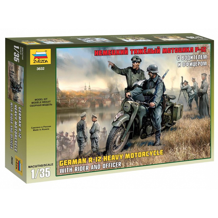 【小短腿玩具世界】ZVEZDA 3632 德國 二戰 BMW R-12 軍用重機和憲兵 1/35 | 蝦皮購物