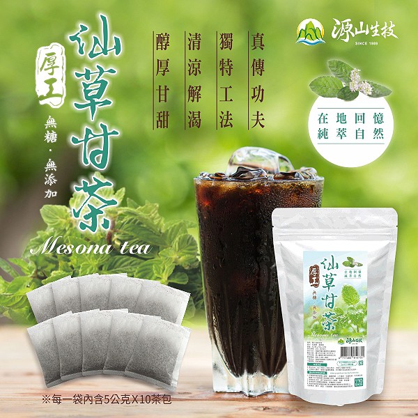 仙草茶包- 優惠推薦- 2024年4月| 蝦皮購物台灣