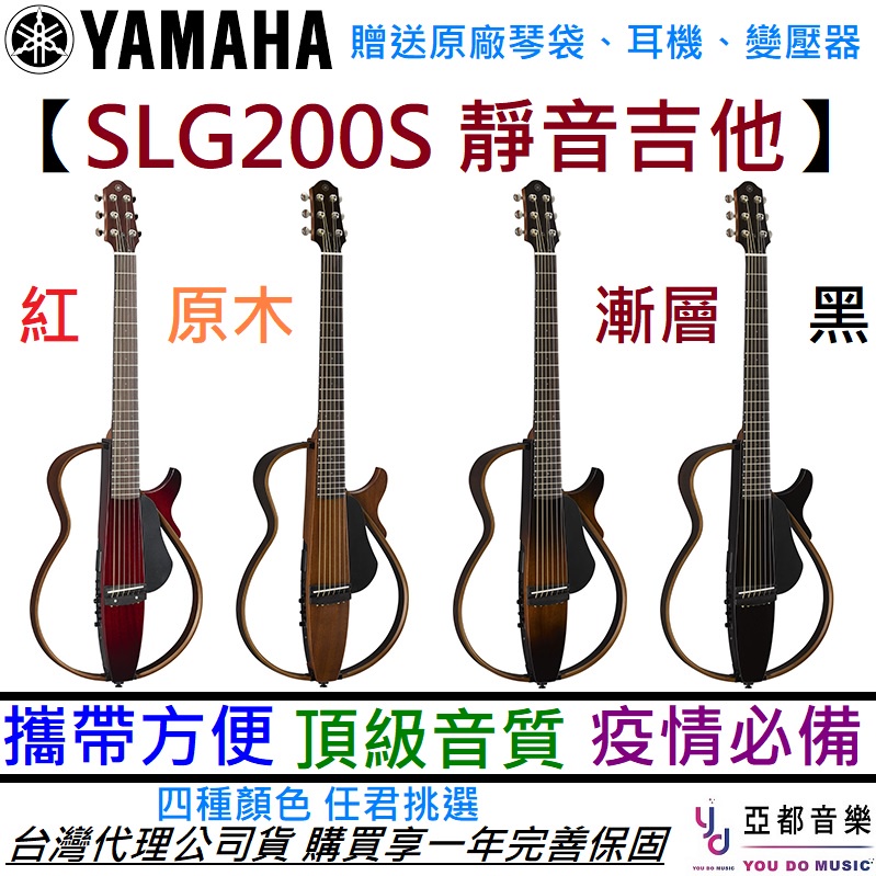 SIT ギター弦 0942 4セット - 器材