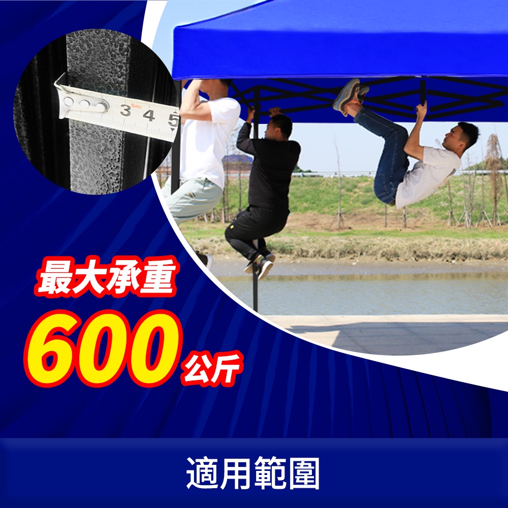 大型四方傘》遮陽防風帳遮陽布防疫帳篷隔熱棚活動遮雨棚帳篷快搭 大型四方傘》遮陽防風帳遮陽布防疫帳篷隔熱棚活動遮雨棚帳篷快搭