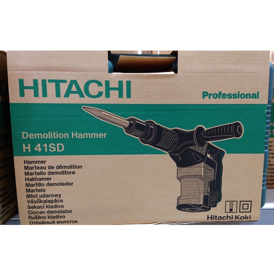 HITACHI 日立 H41SD H41電鎚 電動鎚 目前包裝是HIKOKI的標誌 (含稅) | 蝦皮購物