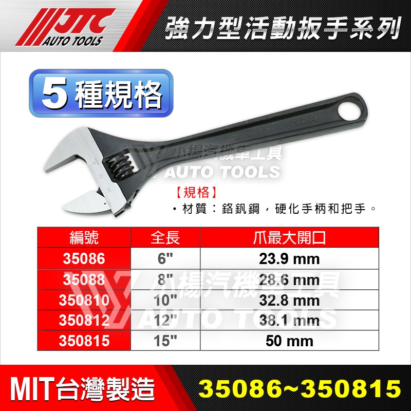 手動片手式工具　YC-6 手動片手式工具YC-6