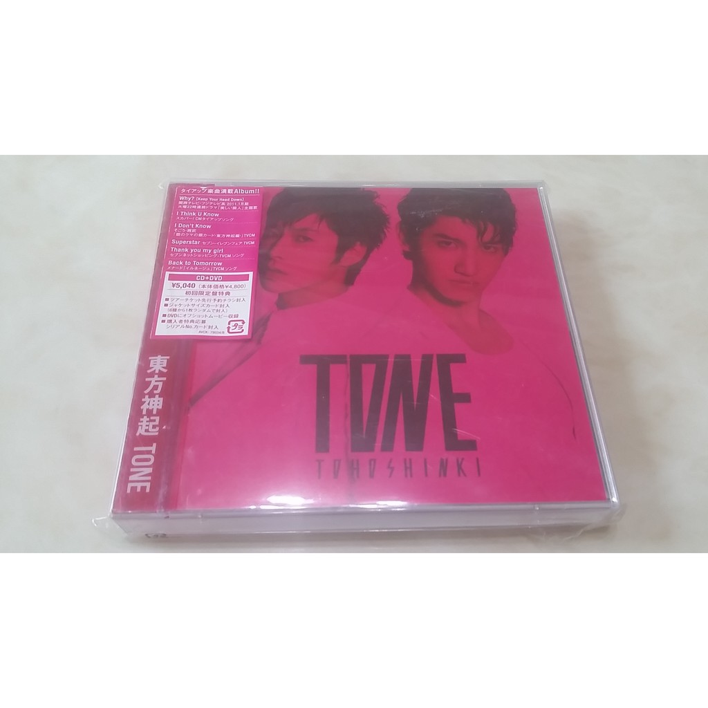 Tohoshinki TVXQ 東方神起TONE (日本初回限定版CD+DVD A)允浩卡/JYJ