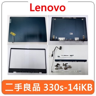 Lenovo聯想IdeaPad 330S優惠推薦－2023年10月｜蝦皮購物台灣